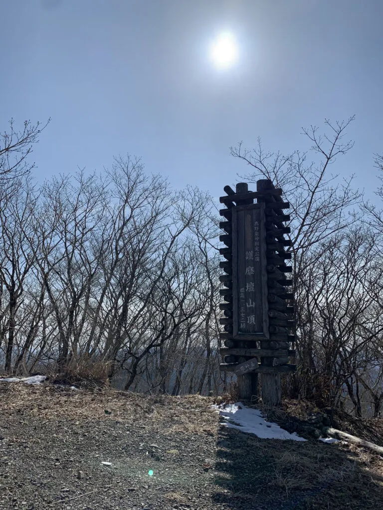 【登山日記】和歌山県、最高峰の龍神岳が最高に気持ちの良い縦走でした