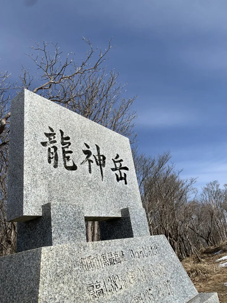 【登山日記】和歌山県、最高峰の龍神岳が最高に気持ちの良い縦走でした