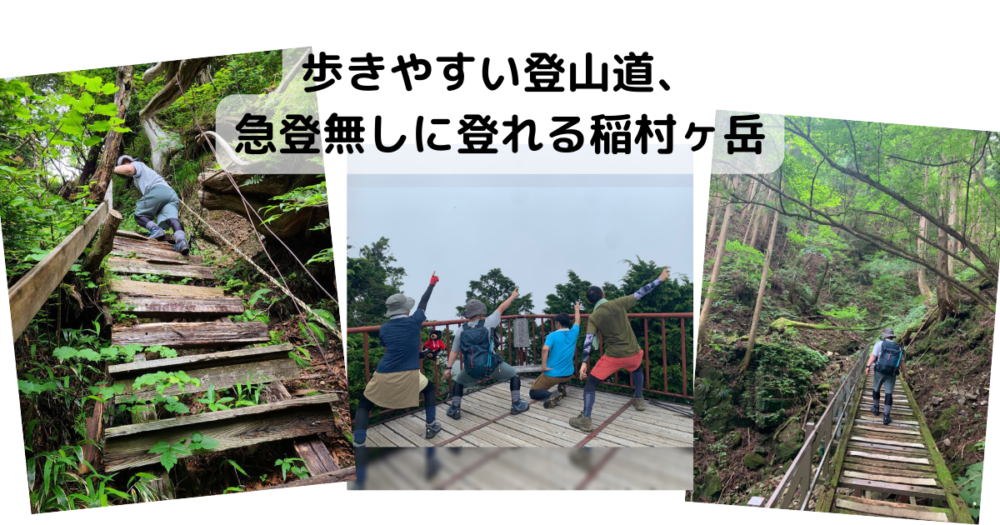 【登山活動】大峰山「山上ヶ岳」は壮大な光景が広がっていました。