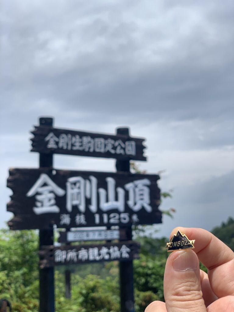 【登山の話】金剛山50回達成!! 黒いバッチ貰いました!!