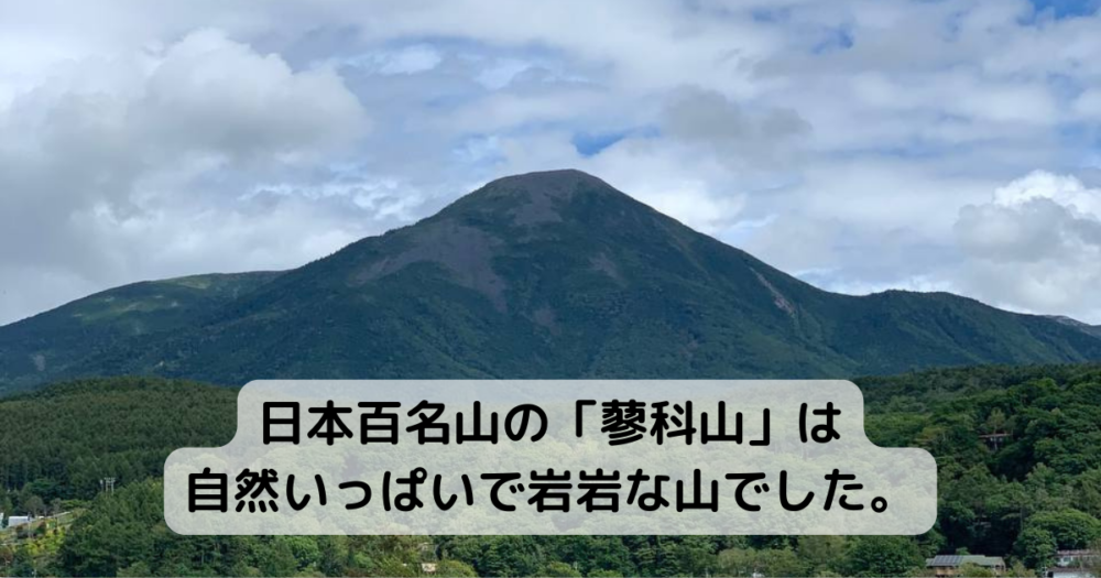 tateshina-thumb.png