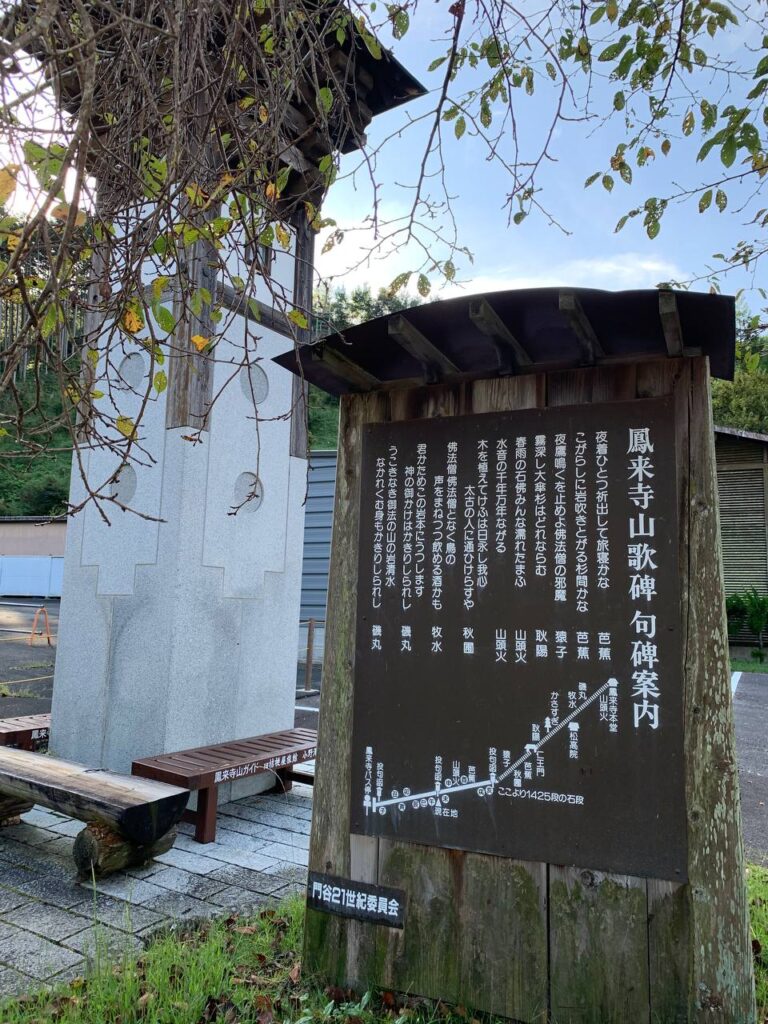 【登山日記】奥三河の霊山・鳳来寺山は見所いっぱいの山
