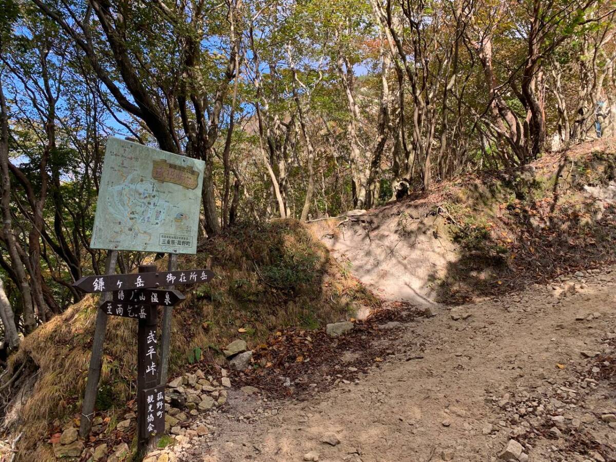 【登山活動】鎌ヶ岳(武平峠ルート)はお手軽に登れる岩も楽しめる山