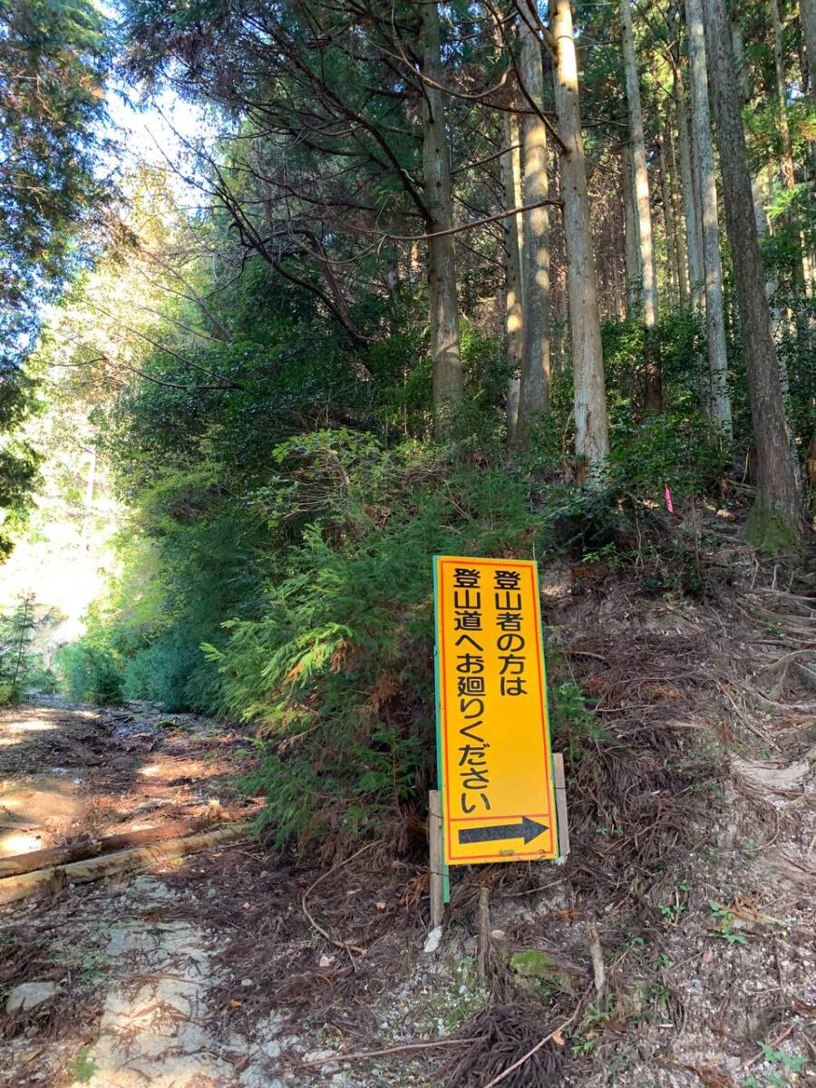 【登山活動】美しい縦走路が楽しい三池岳～釈迦ヶ岳