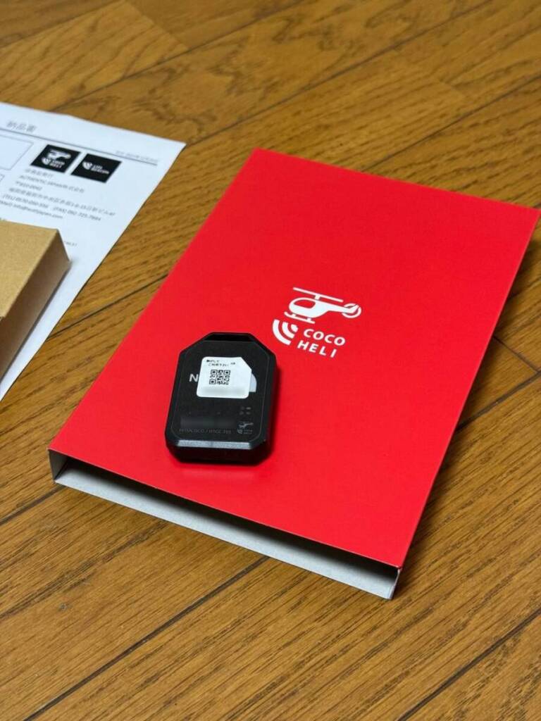 【登山の話】山岳保険「ココヘリ」に加入。YAMAPからココヘリに登山届の提出方法を紹介 | SlowPeak登山