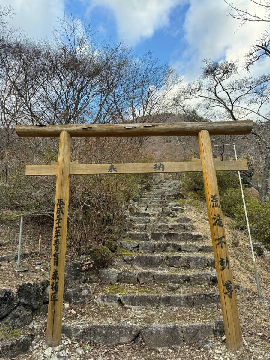 【登山活動】香肌イレブン2座目「栗ノ木岳」中級グレードで難易度高い山