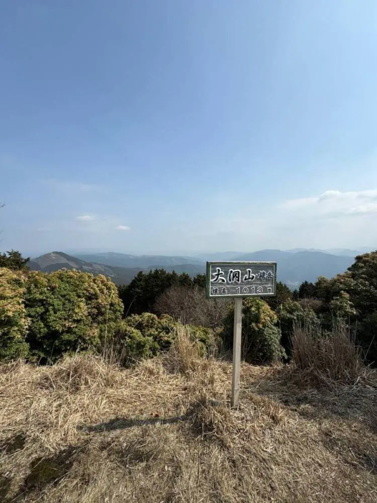 【登山日記】苔むした石畳など見どころいっぱいの大洞山~尼ヶ岳を縦走