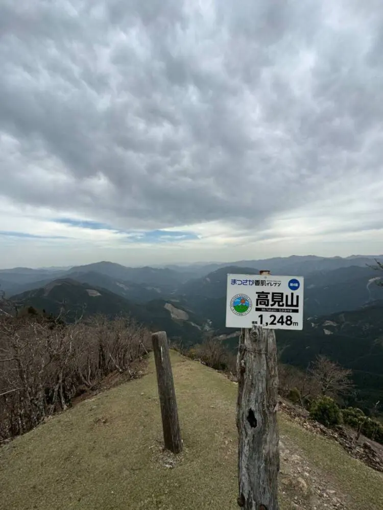 【登山活動】関西のマッターホルン「高見山」お手軽に登れるルートを紹介