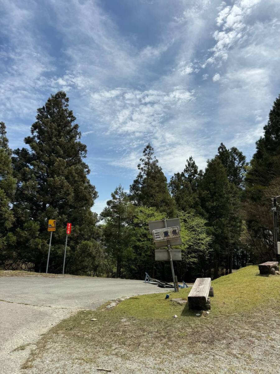 【登山活動】関西のマッターホルン「高見山」お手軽に登れるルートを紹介