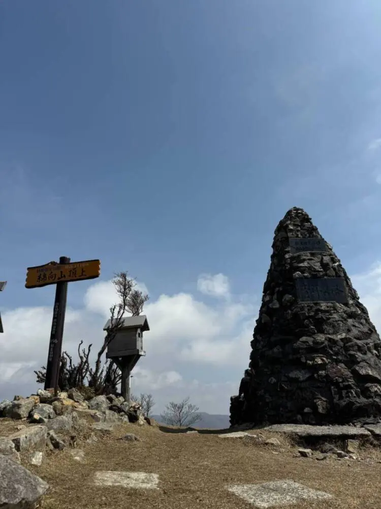 【登山活動】綿向山から竜王山へ縦走、鈴鹿山脈を見ながら縦走