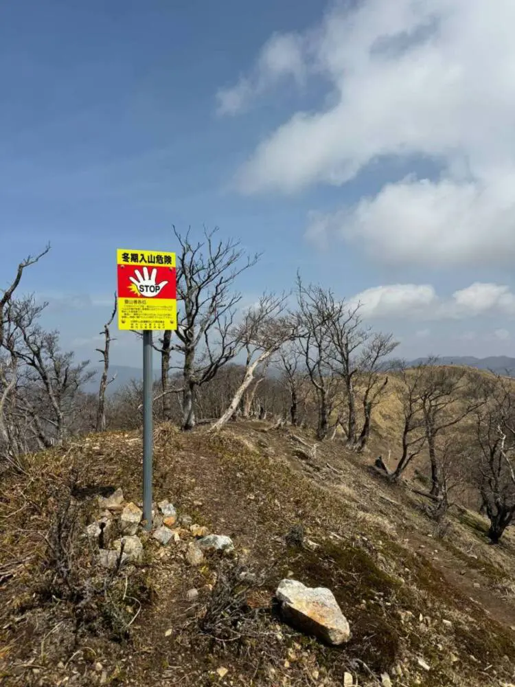 【登山活動】綿向山から竜王山へ縦走、鈴鹿山脈を見ながら縦走
