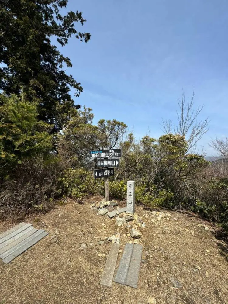 【登山活動】綿向山から竜王山へ縦走、鈴鹿山脈を見ながら縦走