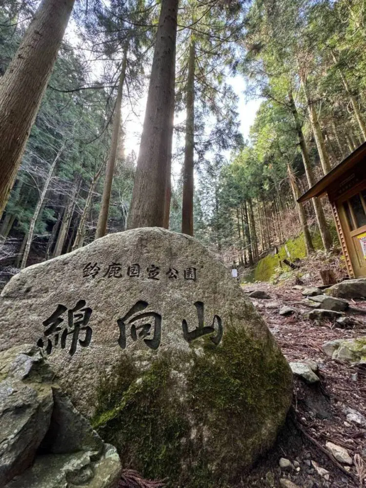【登山活動】綿向山から竜王山へ縦走、鈴鹿山脈を見ながら縦走