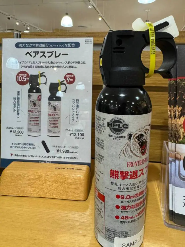 熊撃退スプレー　未使用品 熊撃退スプレー ベアアタック [熊対策・安全用品]