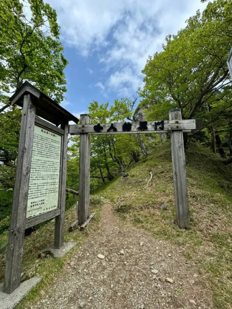 【登山活動】大峰山「山上ヶ岳」は壮大な光景が広がっていました。