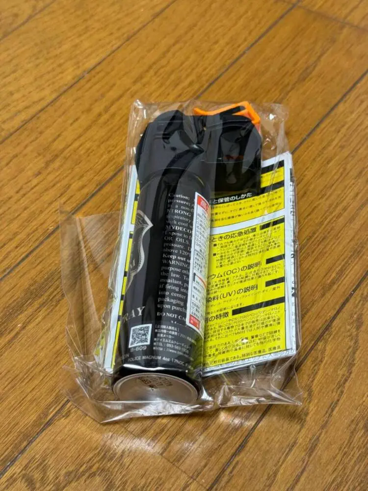 登山グッズ】予備の熊スプレーを購入、これで万全!? | SlowPeak登山