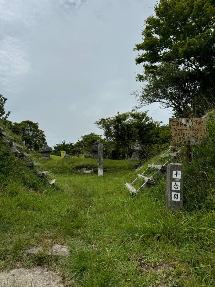 【登山活動】伊賀の街並みを眺めれる絶景の山「霊山」