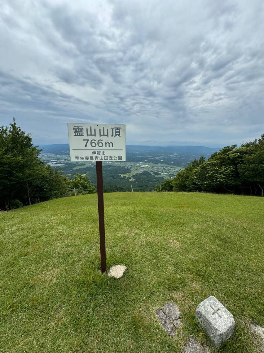 【登山活動】伊賀の街並みを眺めれる絶景の山「霊山」