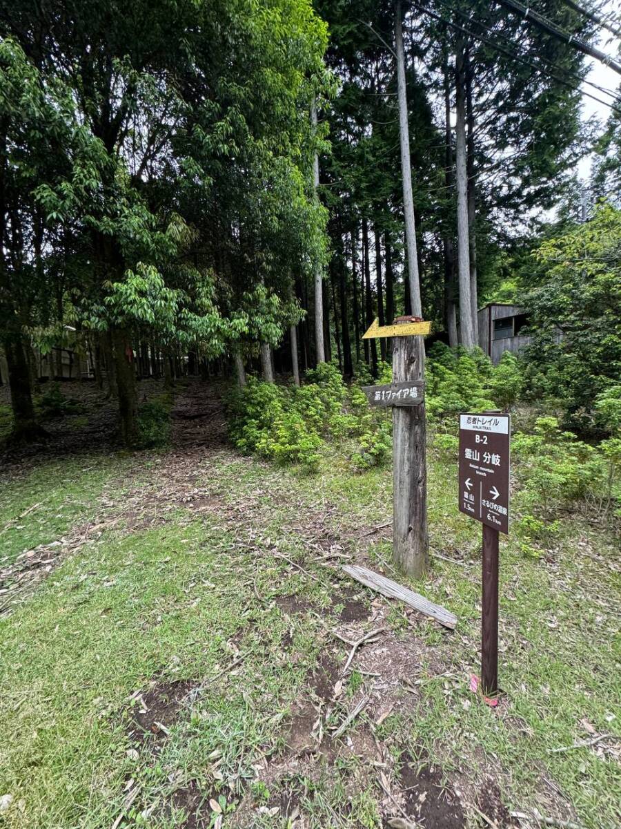 【登山活動】伊賀の街並みを眺めれる絶景の山「霊山」