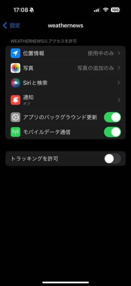 【登山の話】登山時スマホ最適化術、バッテリー節約で安全&便利に登山を楽しむ方法