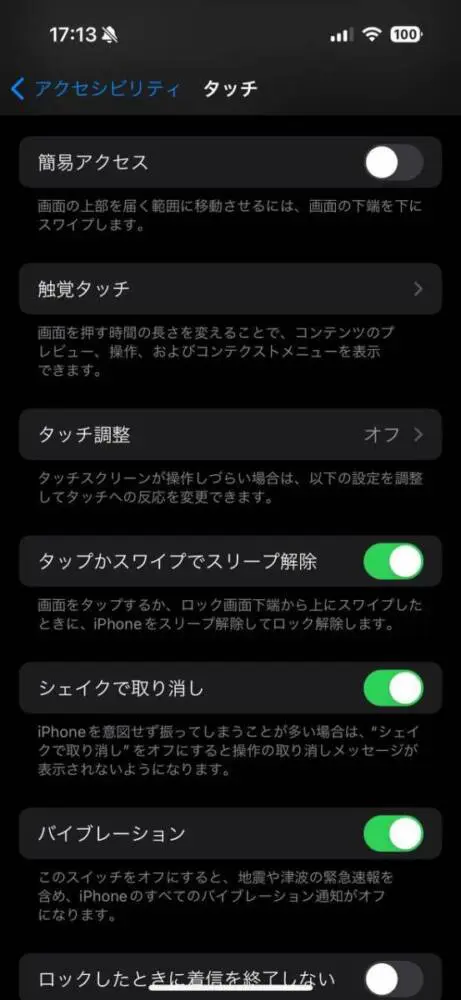 【登山の話】登山時スマホ最適化術、バッテリー節約で安全&便利に登山を楽しむ方法