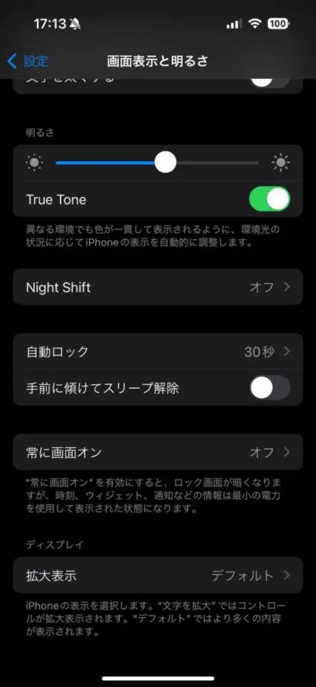 【登山の話】登山時スマホ最適化術、バッテリー節約で安全&便利に登山を楽しむ方法
