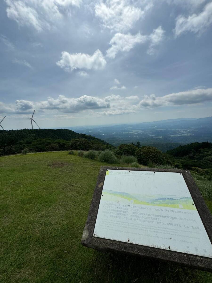 【登山日記】間近で大迫力の風車を見ながらハイキング「青山高原」