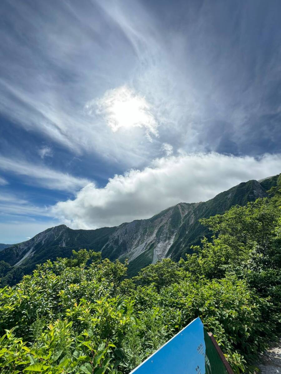 日本百名山「大山」中国地方最高峰の山は絶景が広がっていました