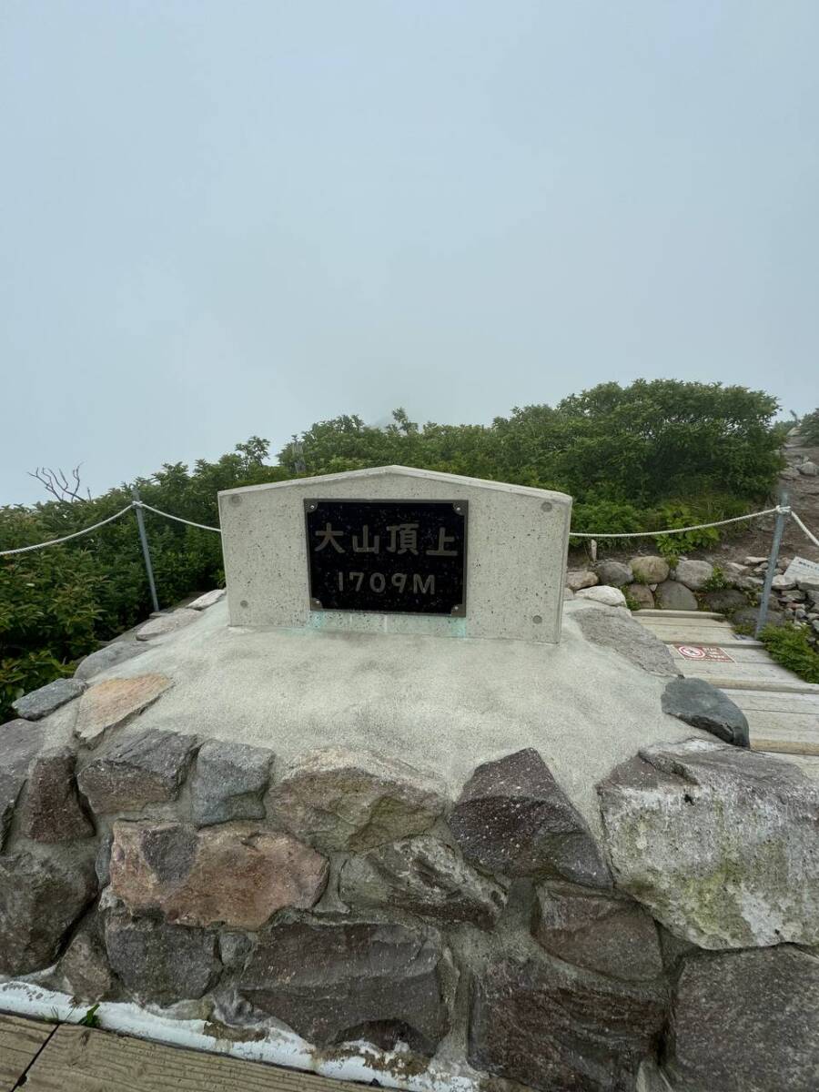 日本百名山「大山」中国地方最高峰の山は絶景が広がっていました