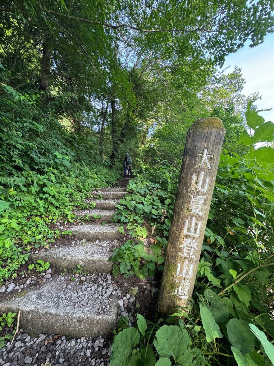 日本百名山「大山」中国地方最高峰の山は絶景が広がっていました