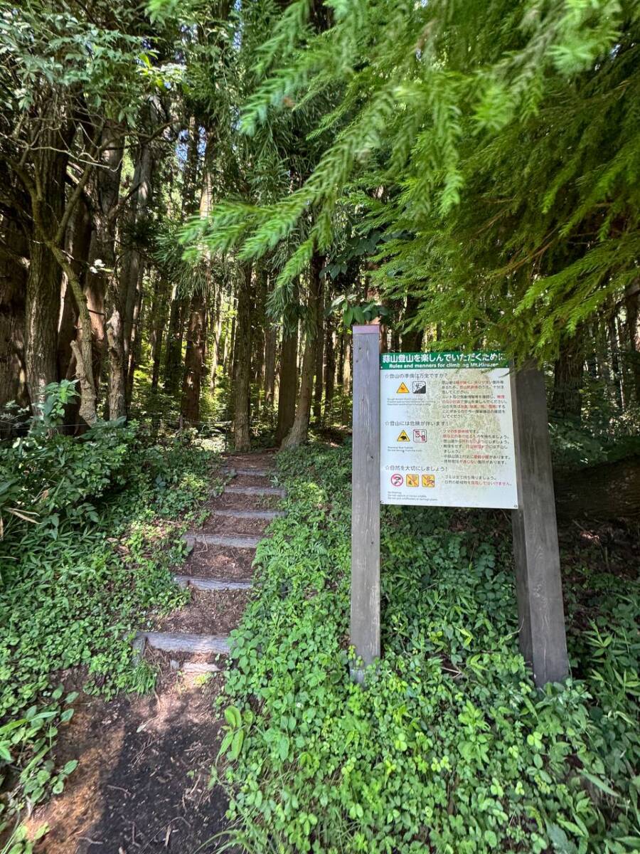 日本二百名山「蒜山」蒜山高原にそびえる3つの山「蒜山三座」