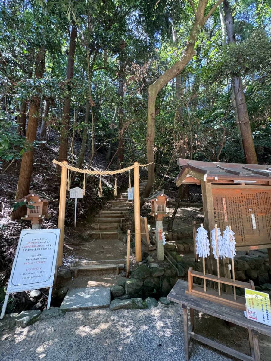 日本最古の神社「大神神社」の御神体・三輪山に登ってきました。