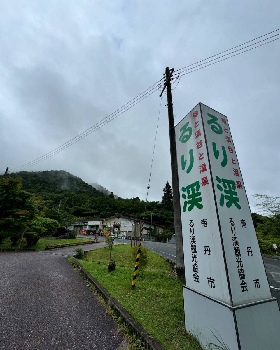 【登山日記】大阪北摂最高峰の深山。川も山も楽しめるハイキングコース。