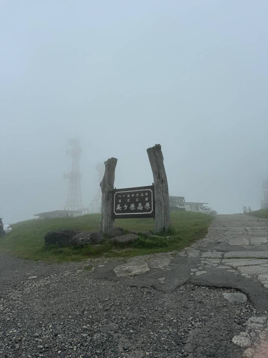 日本百名山「美ヶ原」美しい高原・絶景が広がる場所でした