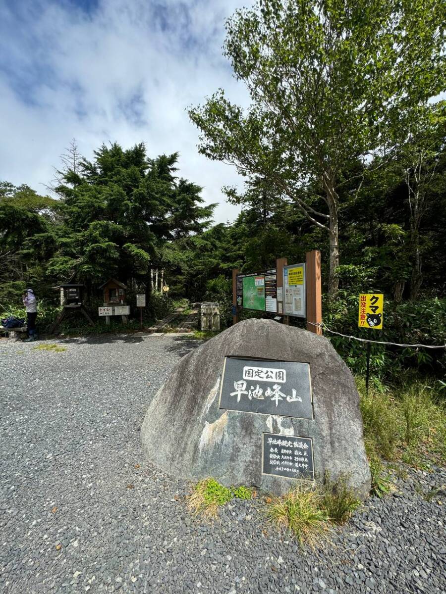 日本百名山の岩手県「早池峰山」は絶景広がる広大な景色