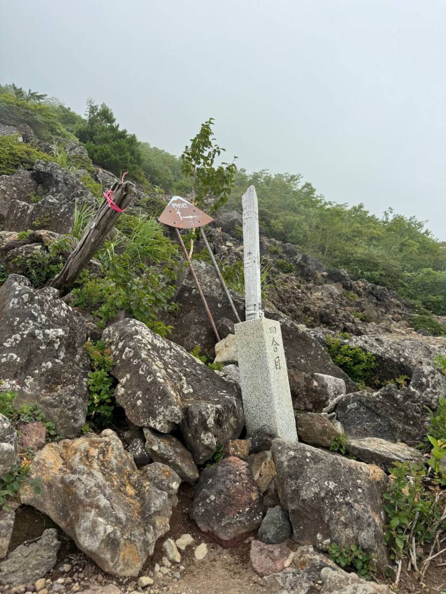 日本百名山「岩手山」大迫力の火口・長い登山道に色んな景色が見れる