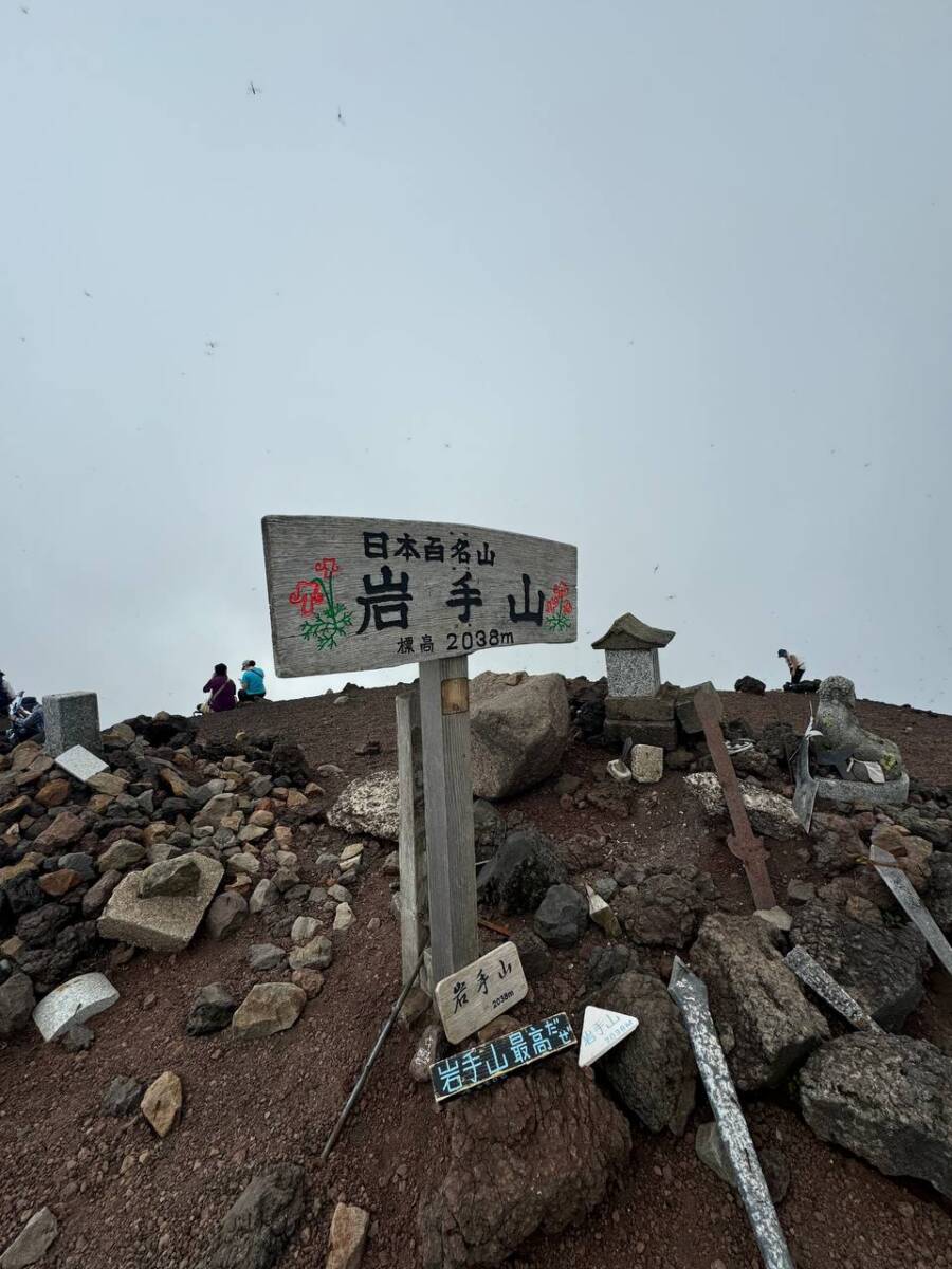 日本百名山「岩手山」大迫力の火口・長い登山道に色んな景色が見れる