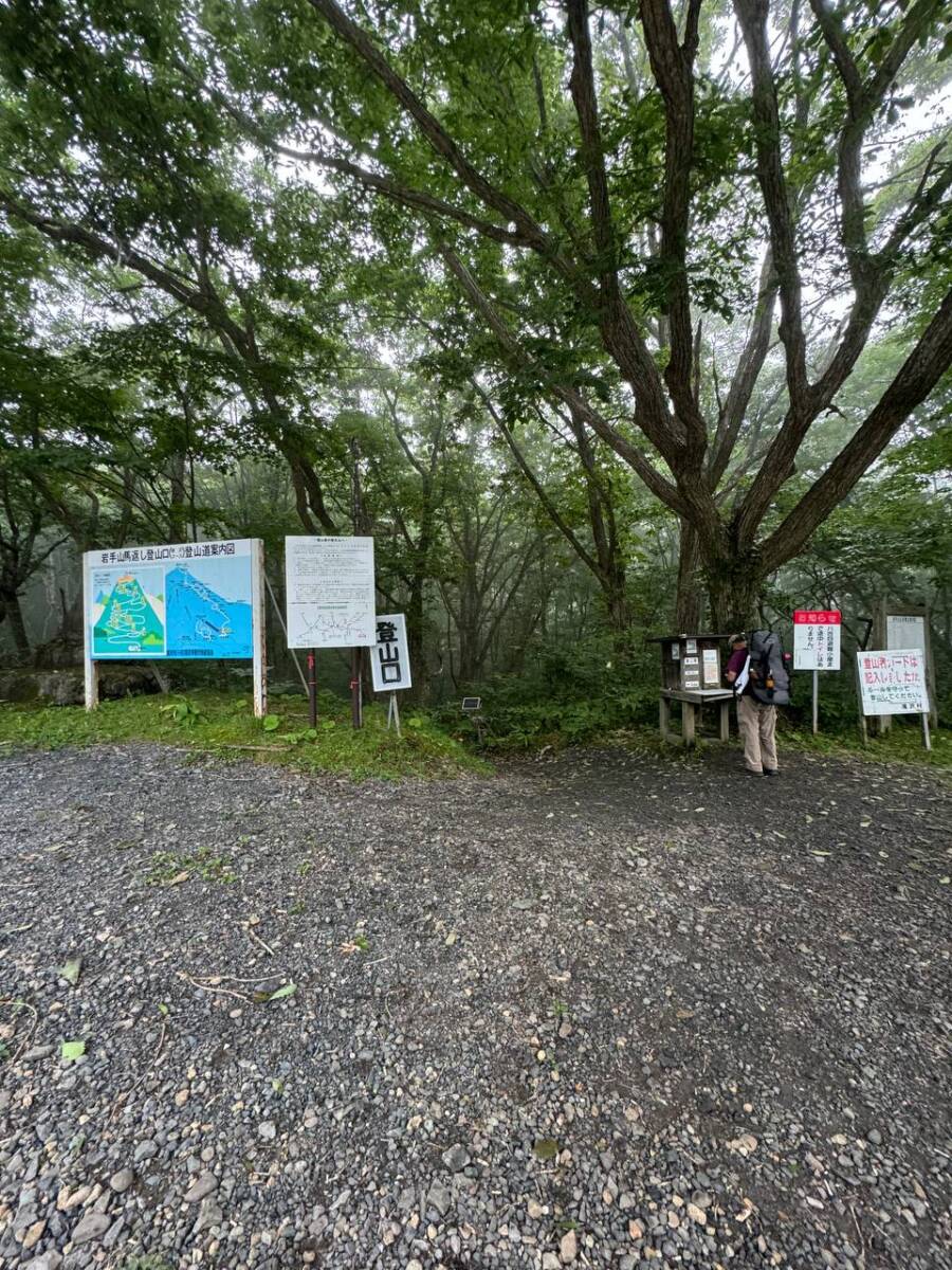 日本百名山「岩手山」大迫力の火口・長い登山道に色んな景色が見れる