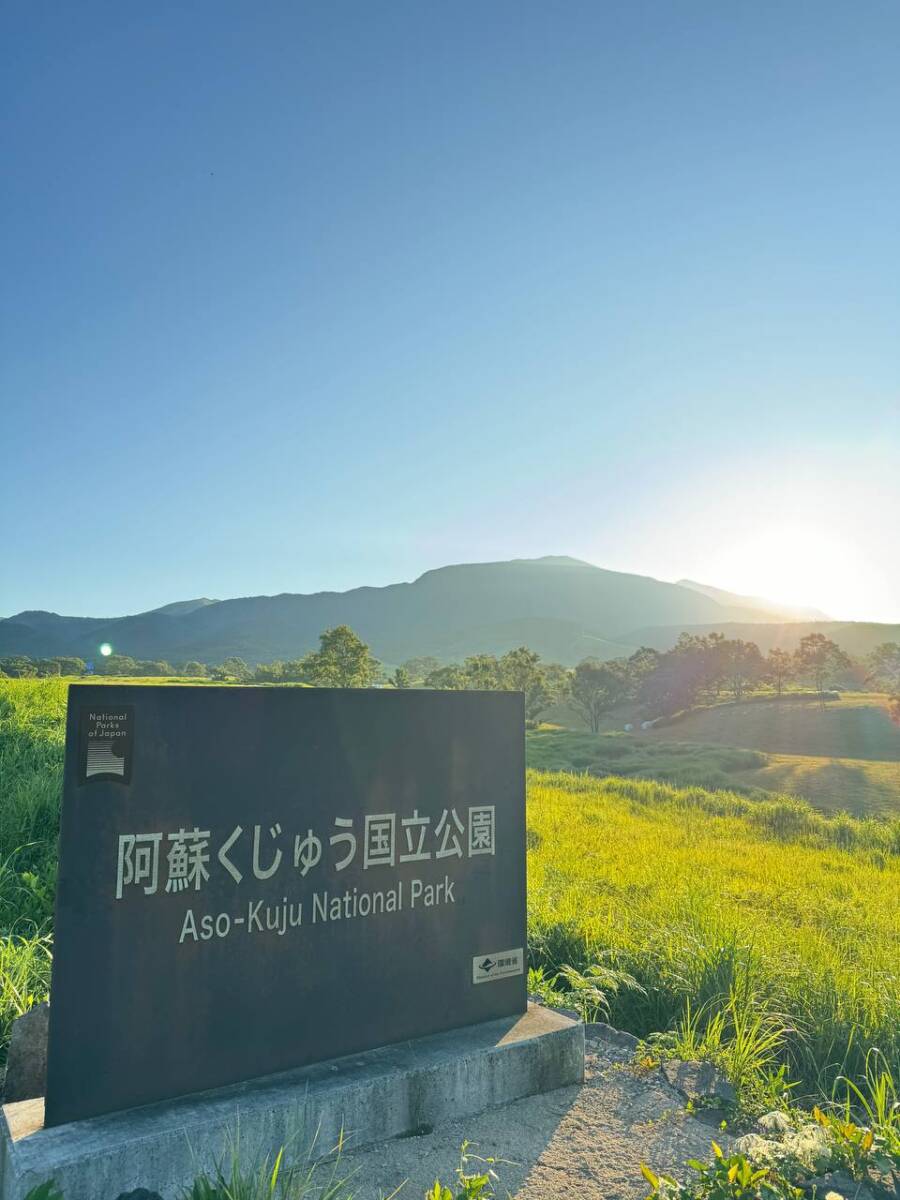 壮大な光景が広がるくじゅう連山の主峰「久住山」は火山と草原が広がる景色