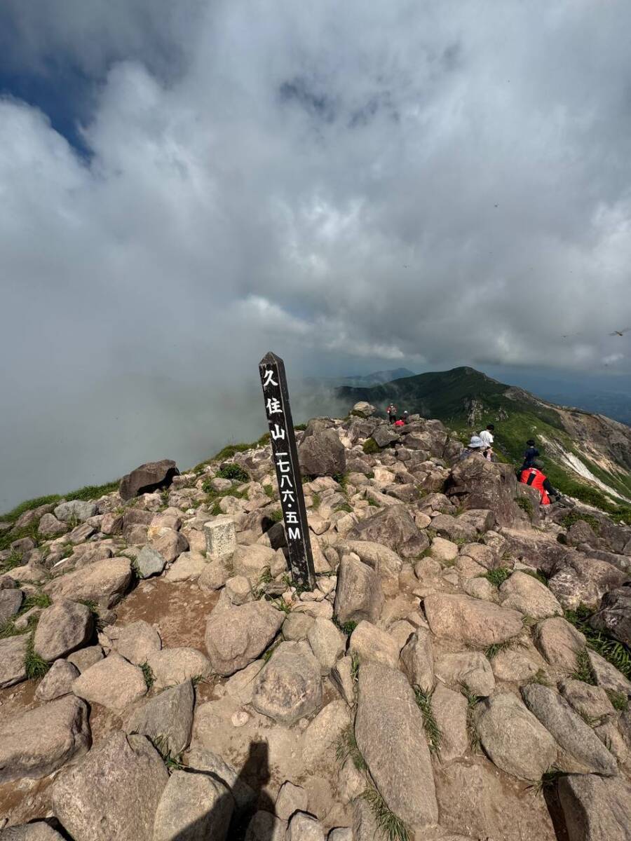 壮大な光景が広がるくじゅう連山の主峰「久住山」は火山と草原が広がる景色