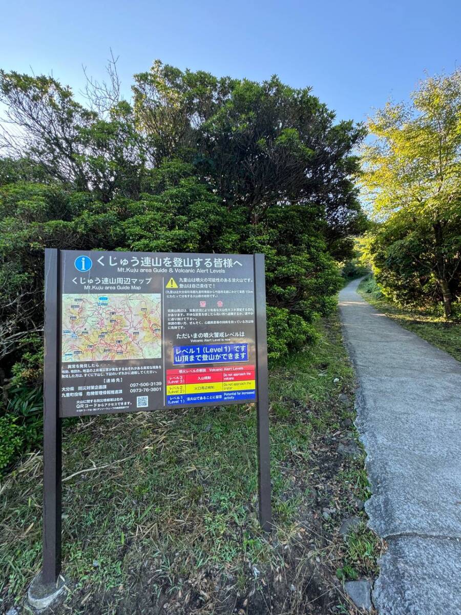 壮大な光景が広がるくじゅう連山の主峰「久住山」は火山と草原が広がる景色