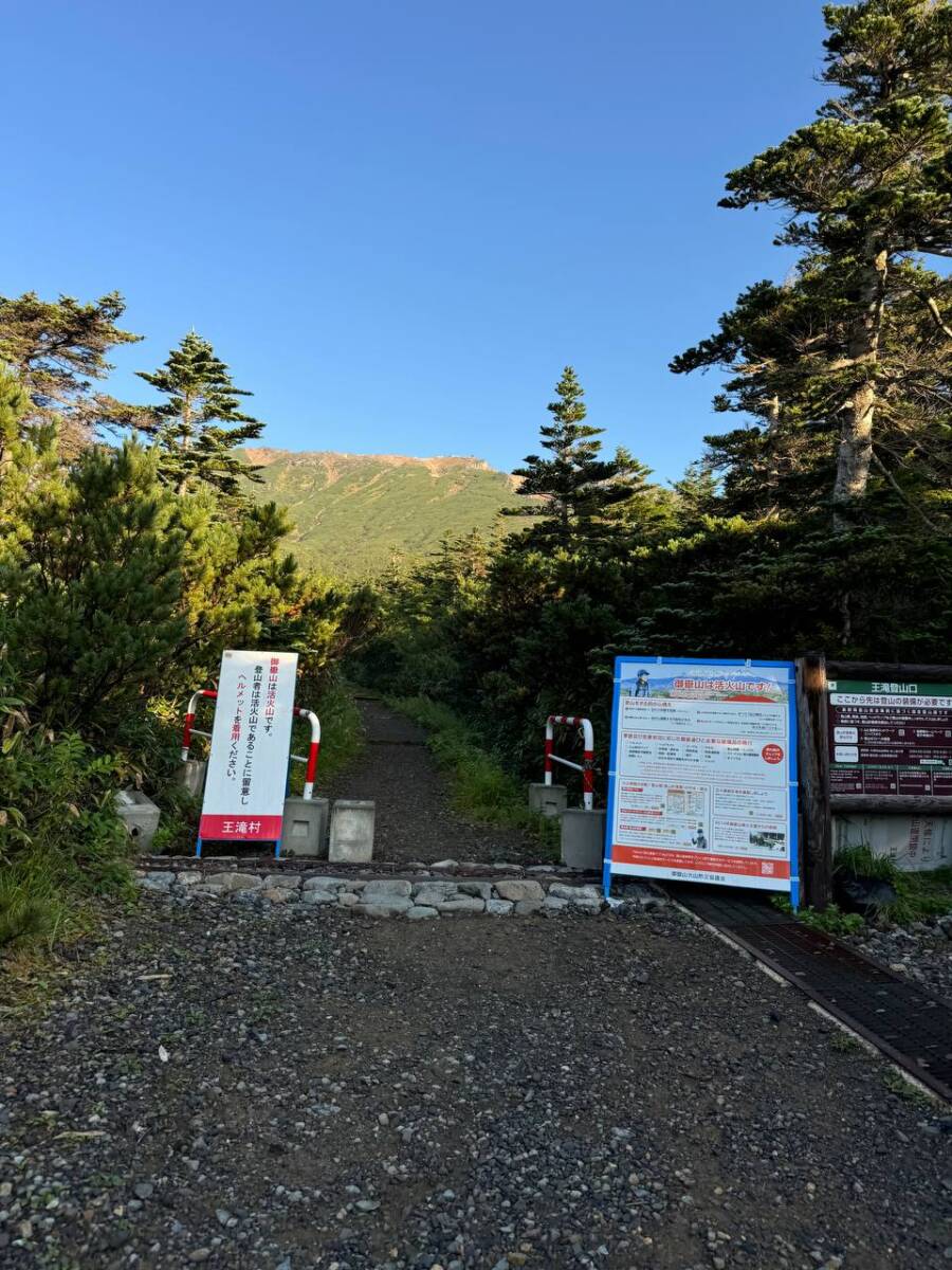 異様で壮大な光景が広がる3000m峰の霊山 『御嶽山』