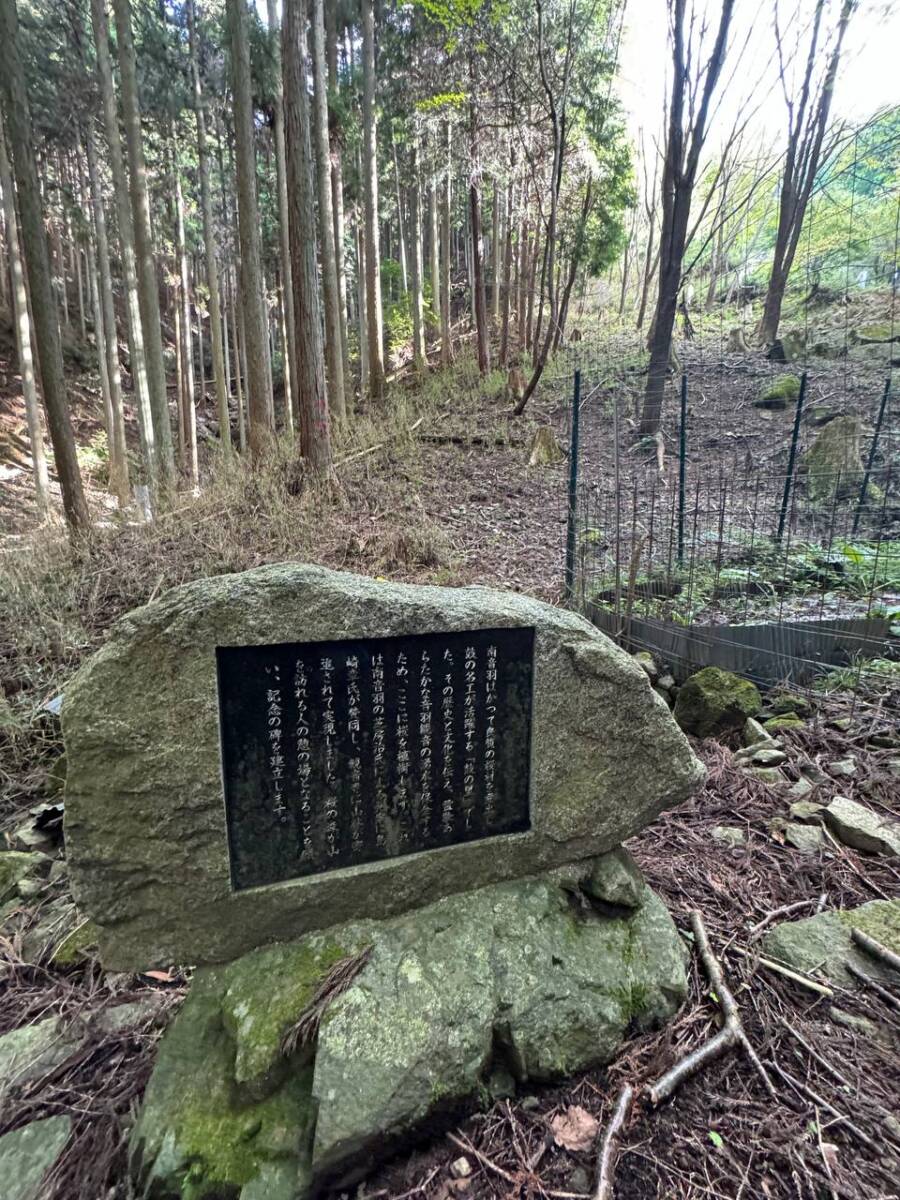 【登山日記】音羽三山を縦走、歴史深い山を気軽に縦走できるコース