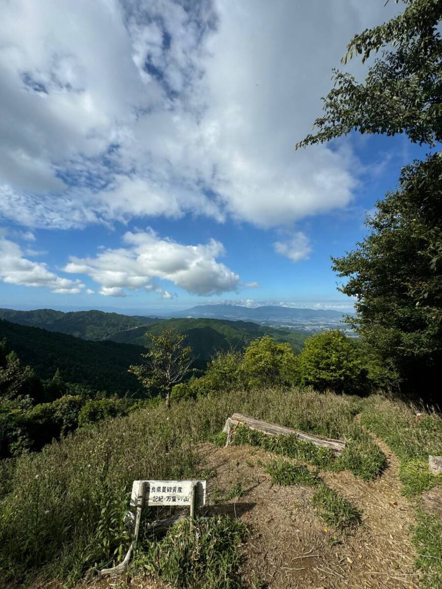 【登山日記】音羽三山を縦走、歴史深い山を気軽に縦走できるコース