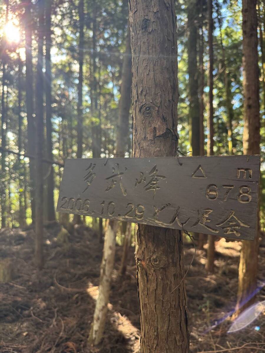 【登山活動】談山神社を北へ南へ縦走、静かなマイナールートを楽しめる