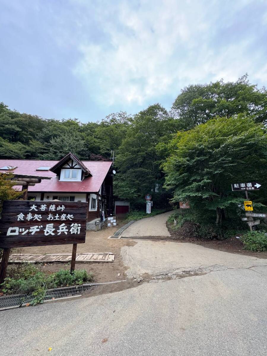 【山梨県・大菩薩嶺】初めての日本百名山としておススメ!! 富士山を見ながら絶景ハイキング