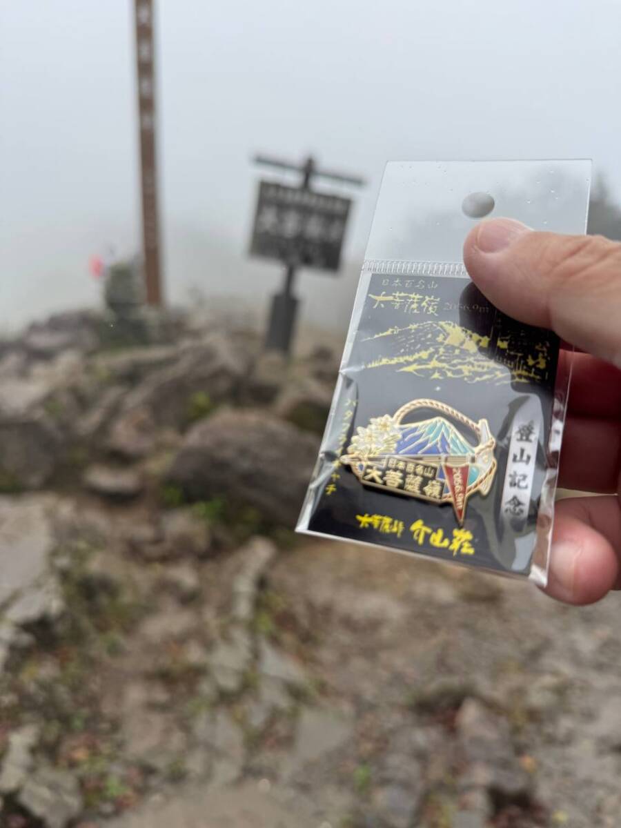 【山梨県・大菩薩嶺】初めての日本百名山としておススメ!! 富士山を見ながら絶景ハイキング