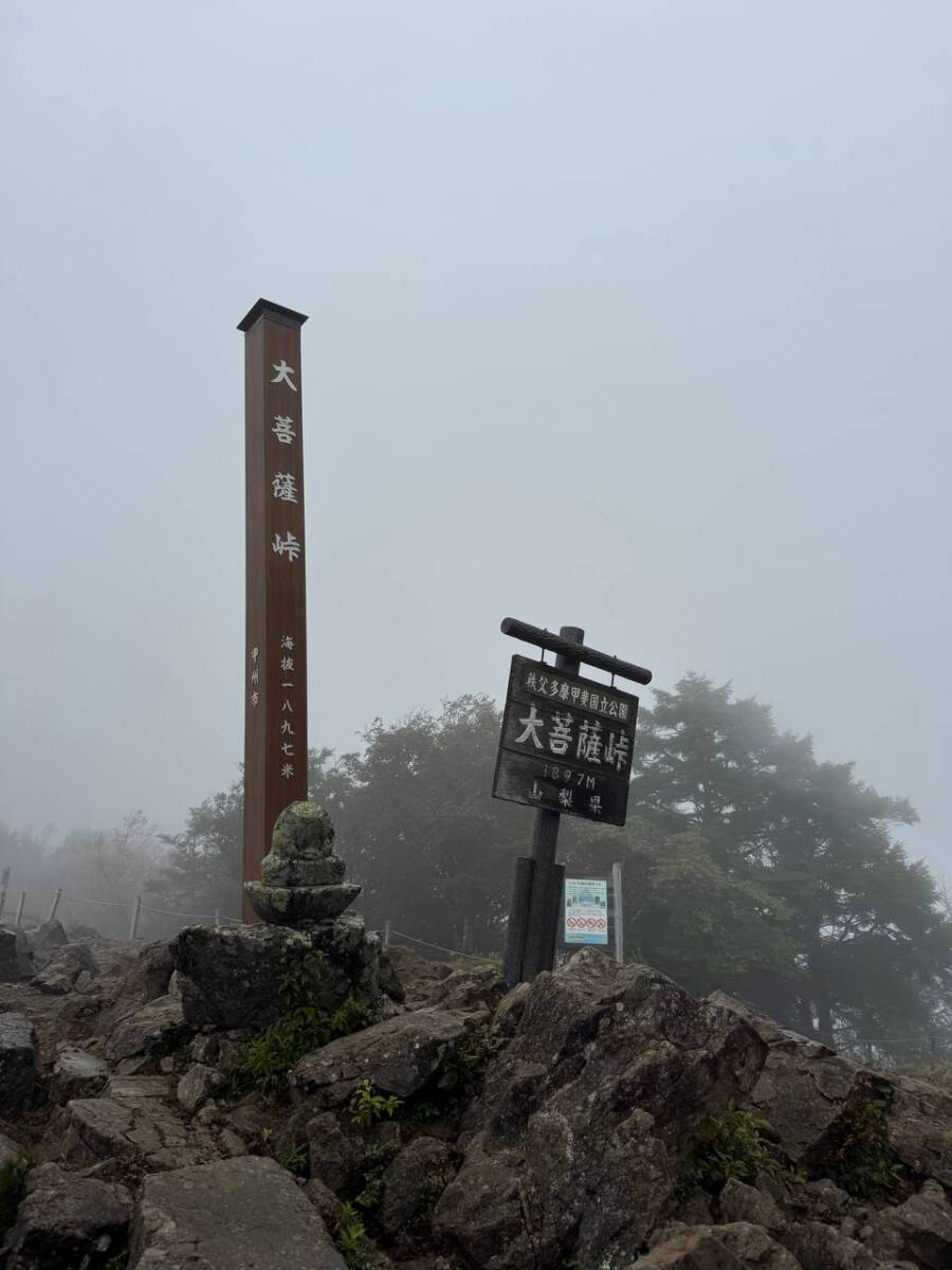 【山梨県・大菩薩嶺】初めての日本百名山としておススメ!! 富士山を見ながら絶景ハイキング