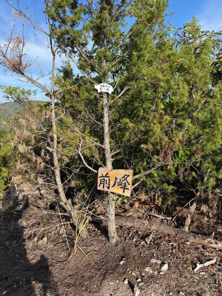 初心者から上級者も楽しめるご当地アルプス『和気アルプス』を縦走