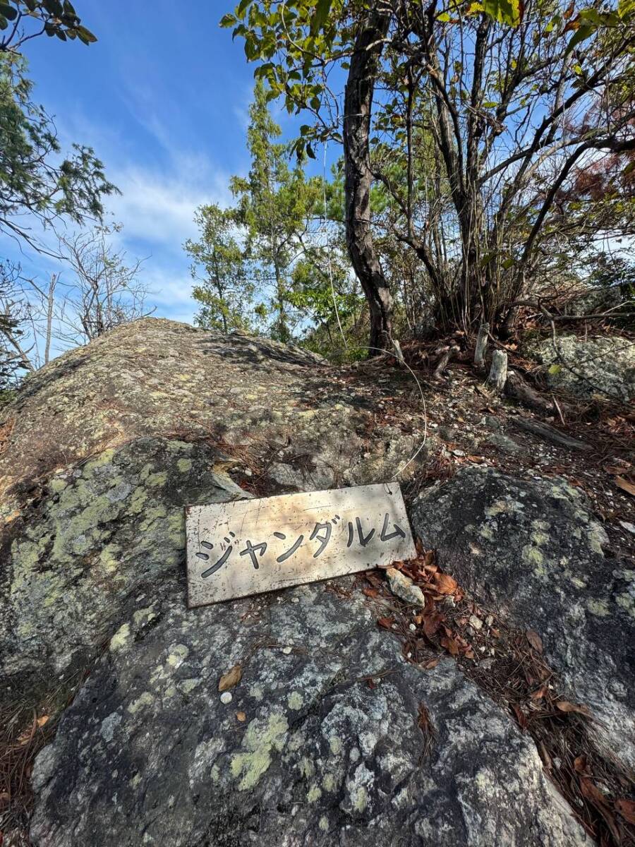 初心者から上級者も楽しめるご当地アルプス『和気アルプス』を縦走